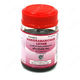 Kottakkal Ayurvedic Haridramarichadileham Paste 200g